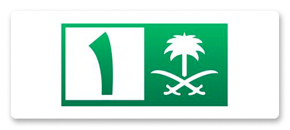 Saudi Channel 1 Logo